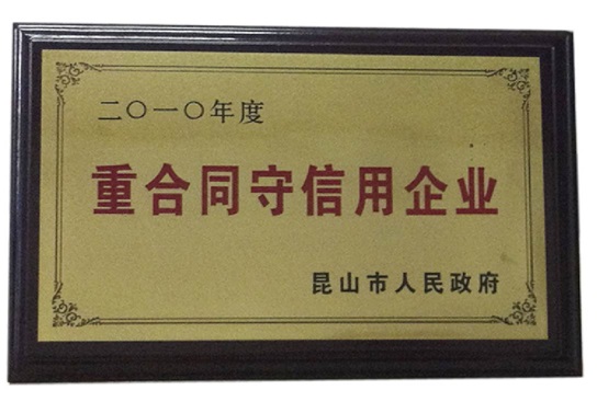 公司证书