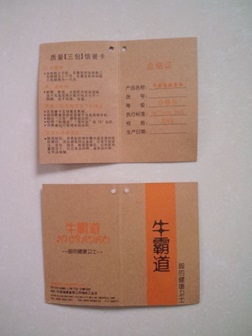 卡片